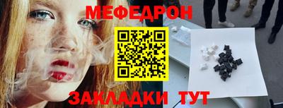 прущая мука Ирбит