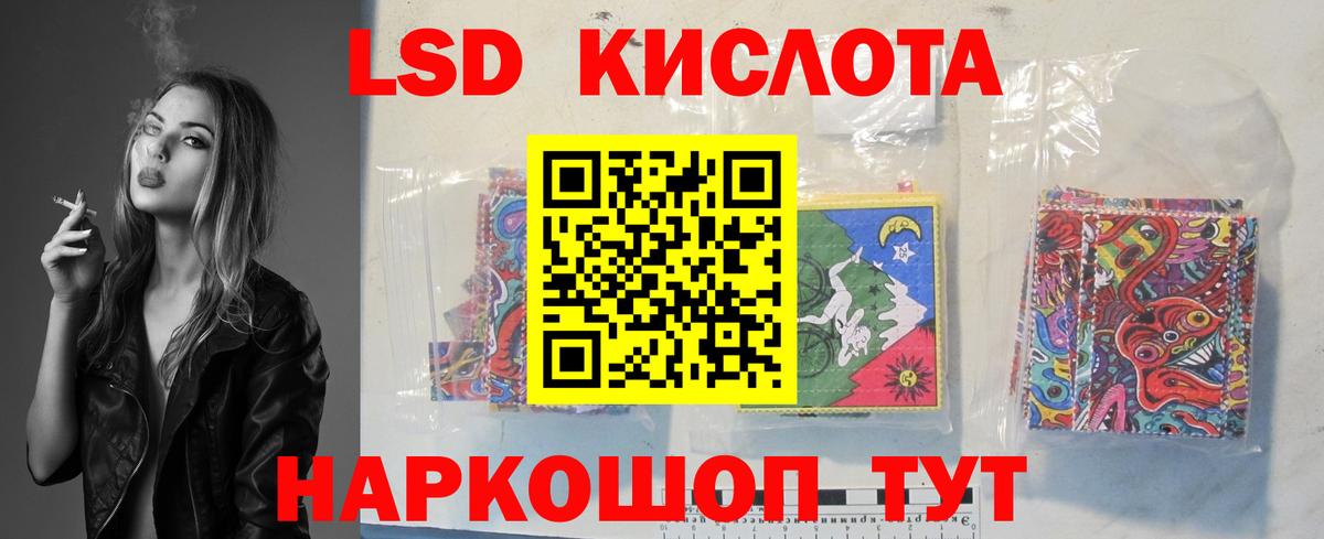 KRAKEN вход  ЛСД экстази ecstasy  Сосновый Бор  LSD-25 экстази ecstasy 