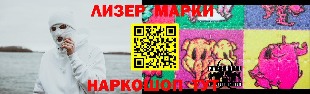 Лсд 25 экстази кислота  LSD-25 экстази ecstasy  Сосновый Бор  Вход с VPN 
