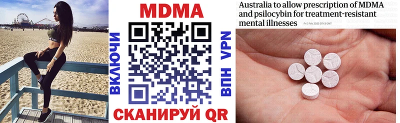 МДМА молли  цена наркотик  Сосновый Бор 