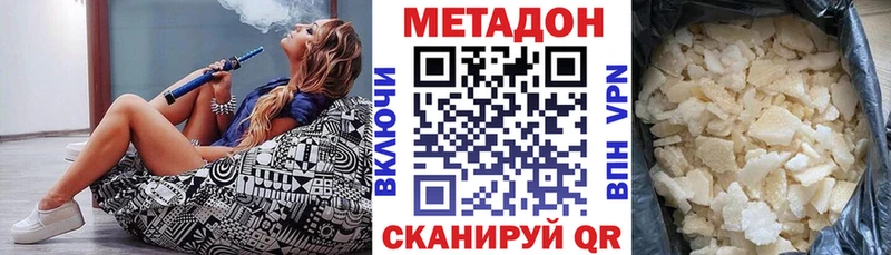 МЕТАДОН VHQ  MEGA онион  Сосновый Бор 