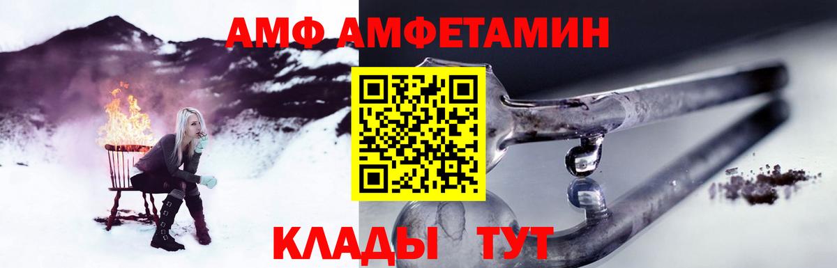 Сосновый Бор  Первитин мет  Первитин мет  Вход с VPN 