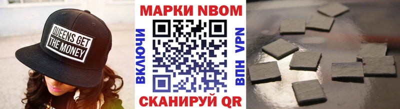 купить наркотики цена  Сосновый Бор  kraken зеркало  Наркотические марки 1,8мг 