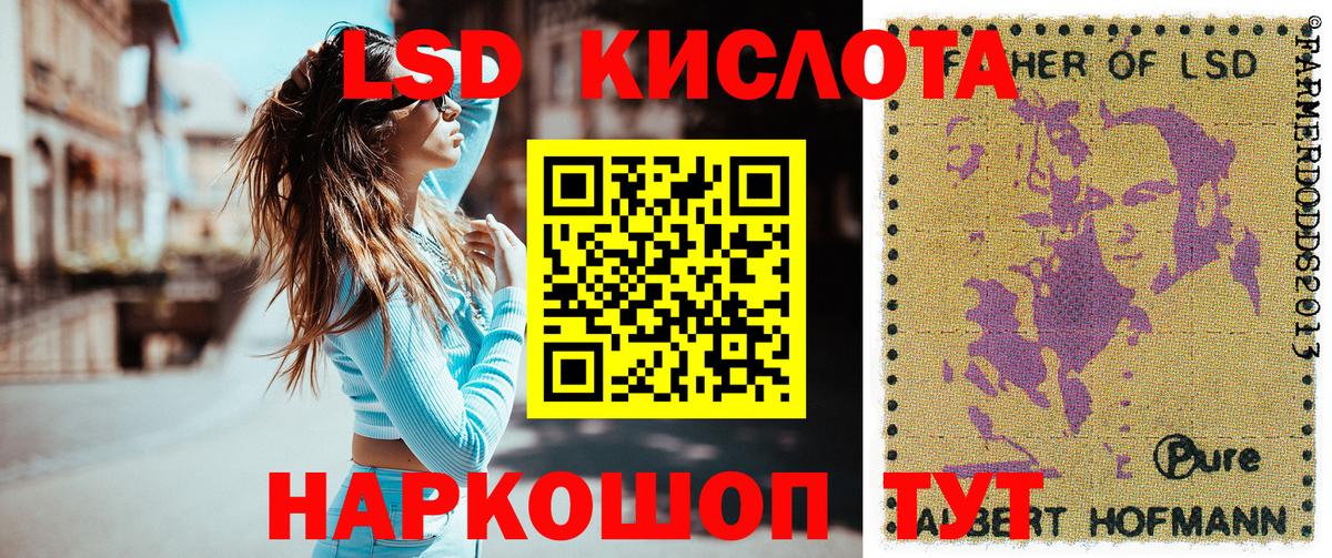 APVP СОЛЬ   Кокаин  Меф МЯУ МЯУ   Сосновый Бор  COCAIN  Каннабис  КЕТАМИН  Меф кристаллы  ГАШ 