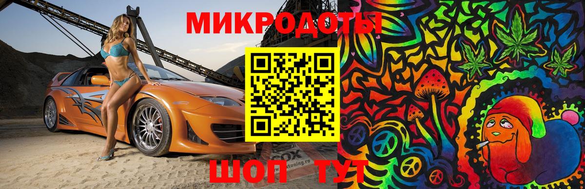 Галлюциногенные грибы Cubensis Сосновый Бор