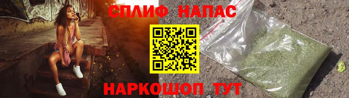 Бошки Шишки Bruce Banner Сосновый Бор