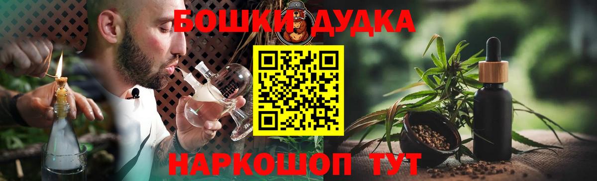 МАРИХУАНА тримм  Шишки марихуана конопля  Сосновый Бор 