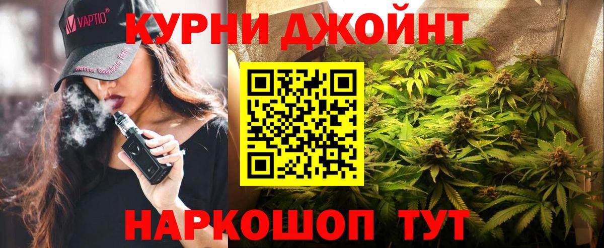Марихуана SATIVA & INDICA  Канабис MAZAR  Сосновый Бор  МАРИХУАНА Ganja  Шишки марихуана марихуана  Вход с VPN 